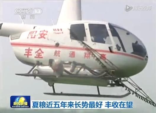 央视新闻报道：beat365植保无人机投入今年河南夏粮生产作业