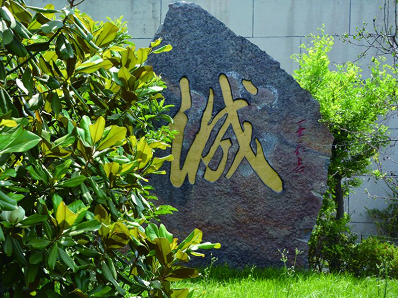 beat365使命--诚润田园 丰达天下