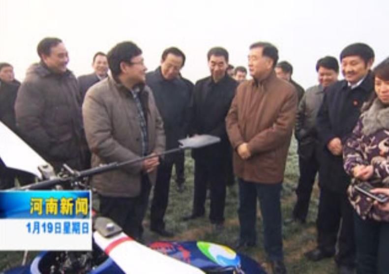 汪洋副总理来河南调研农村事情，寓目安阳beat365航空植保农用无人机现场演示