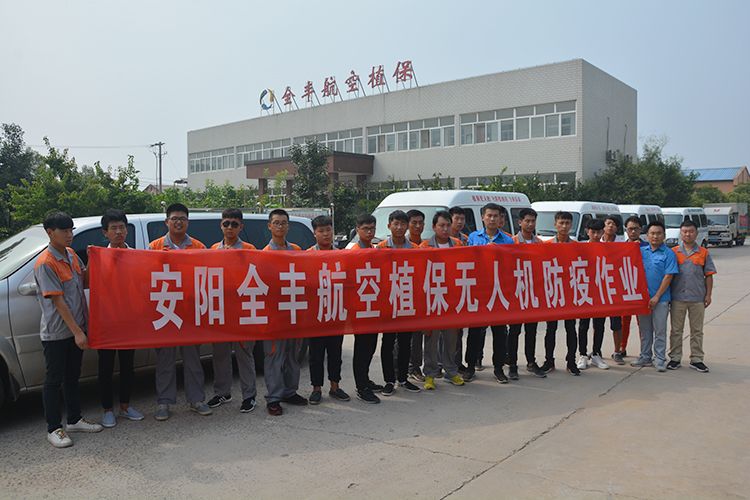 洪水无情，beat365有爱----安阳beat365抗洪救灾消杀防疫举行时