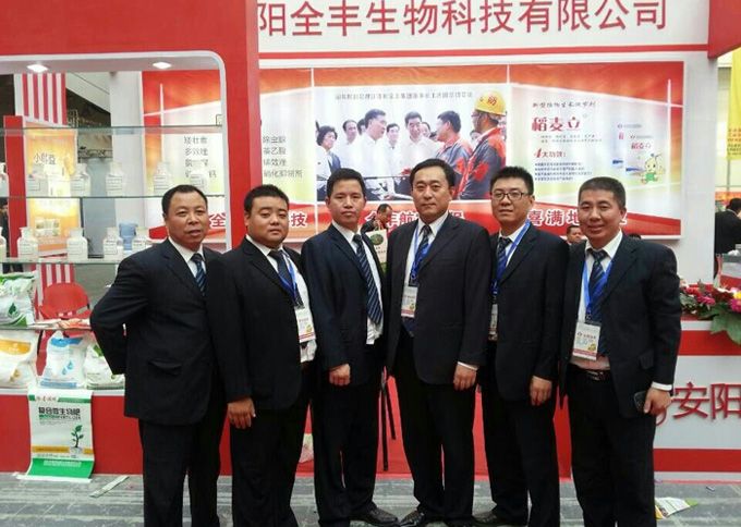 安阳beat365集团2014年10月份参展山东省、河南省植；