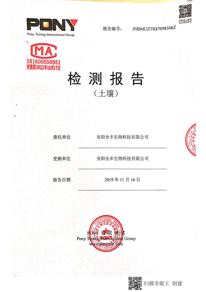 beat365(中国)官方网站