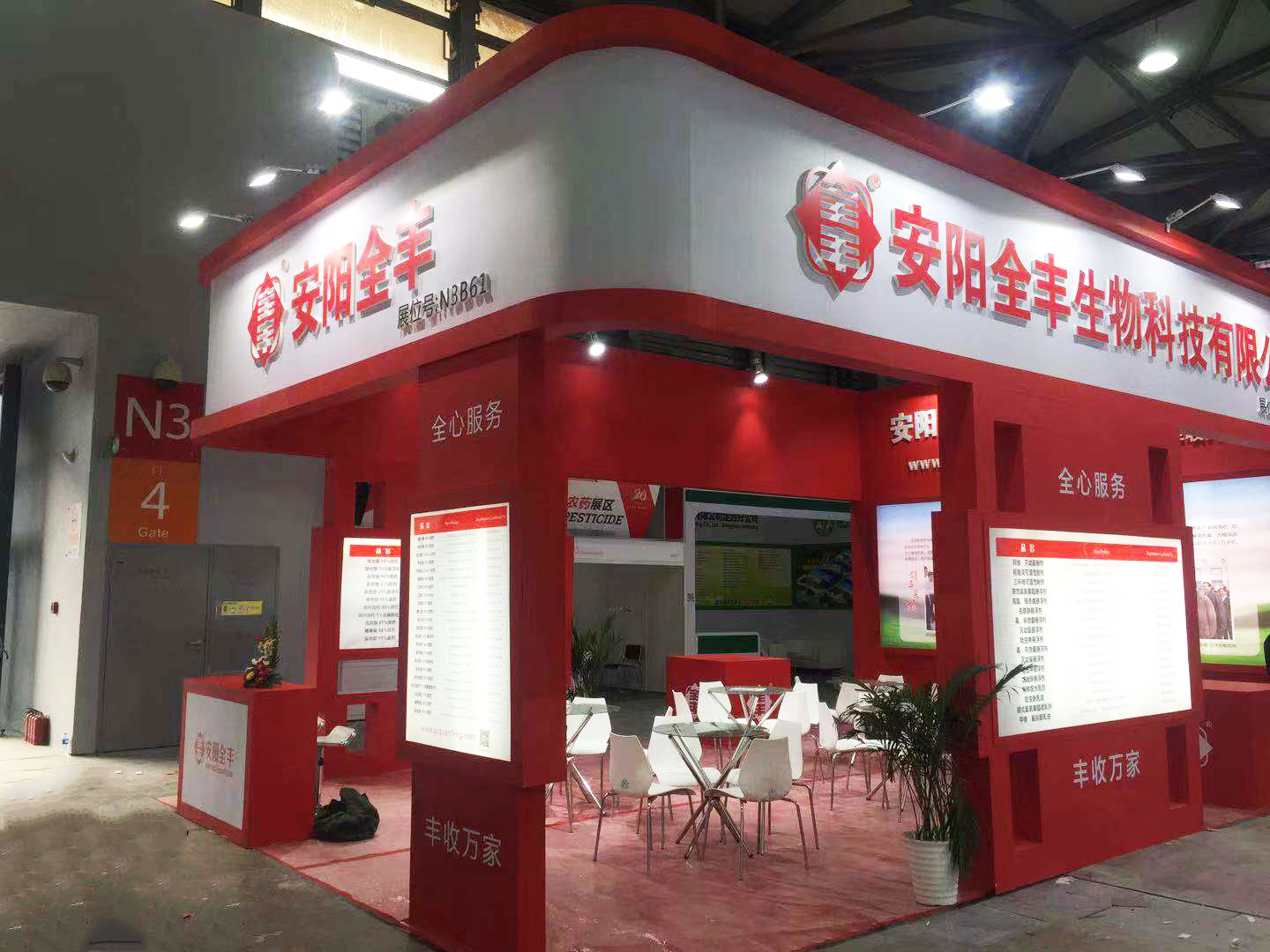 beat365(中国)官方网站